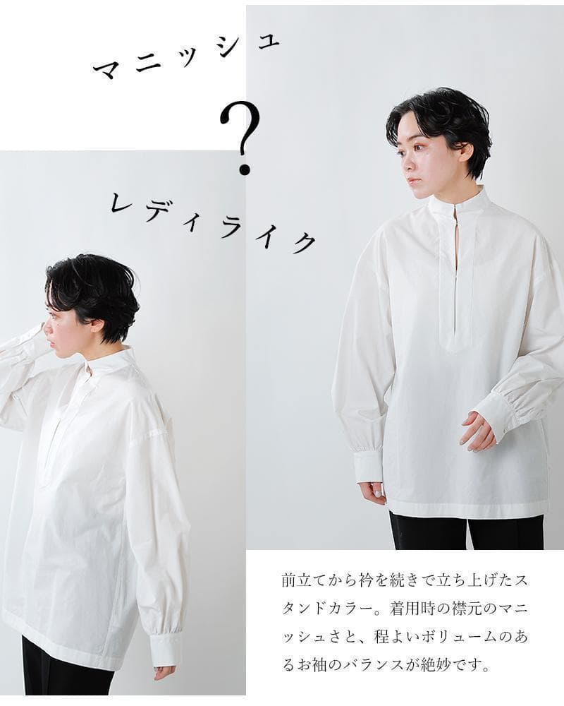 美品 ロエフ 3,2万 スタンドカラーブラウス ホワイト LOEFF Y262