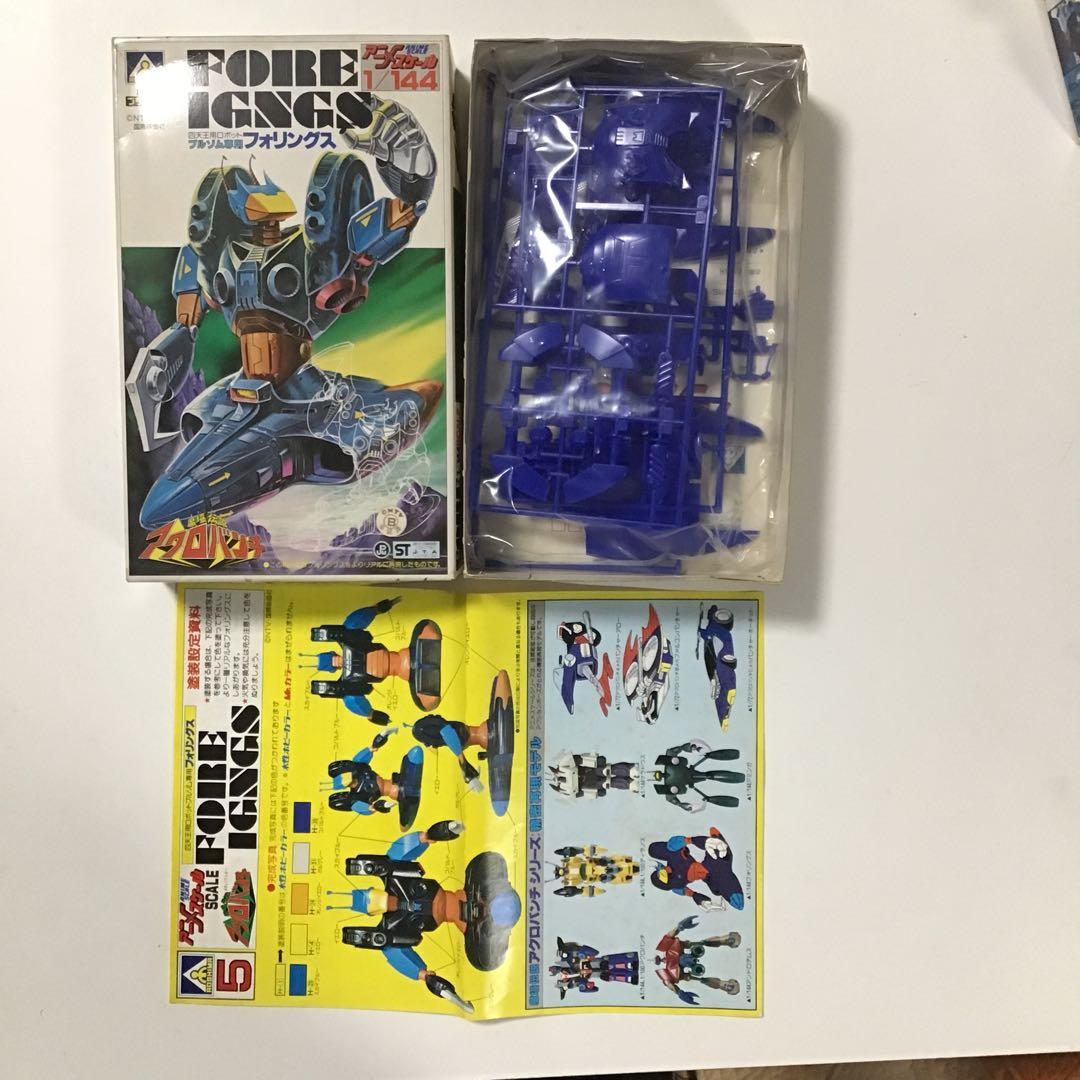 レトロ　アクロバンチ　などのプラモセット、バラ売り不可です。