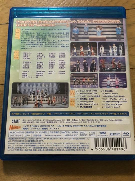 あんステ Blu-ray DVD あんさんぶるスターズ！