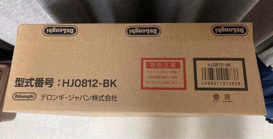 【新品未開封品】DeLonghi オイルヒーター HJ0812-BK