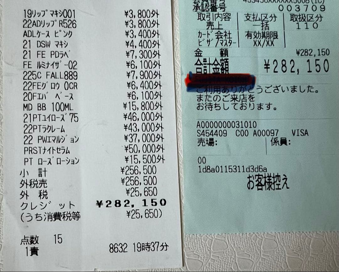 新品未使用⭐︎Diorプレステージ マイクロ ユイルド ローズ 75ml特大