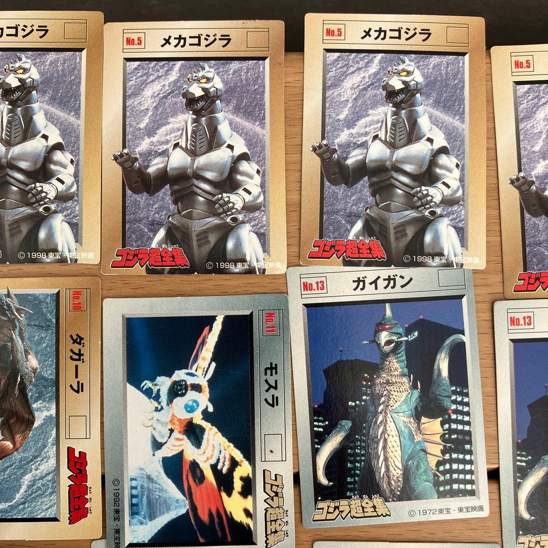 【バラ売りOK】　ゴジラ　超全集　カード