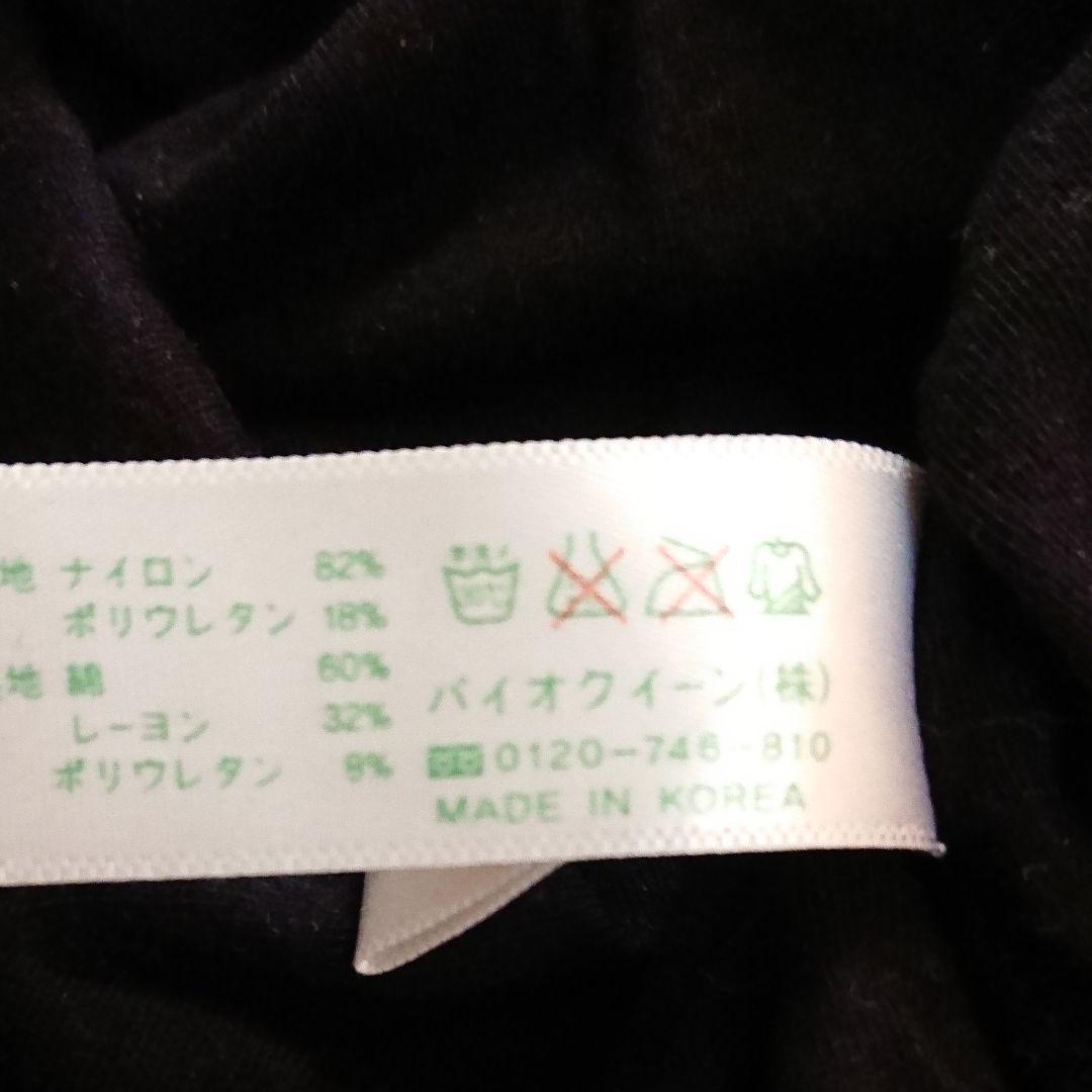 ３Ｌ★YOSAウェア★丸首半袖上