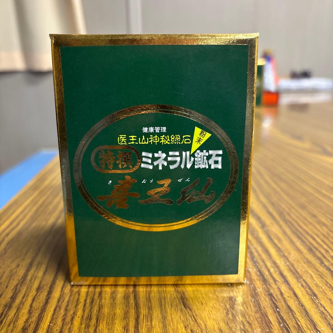 喜王仙　粉末入浴剤