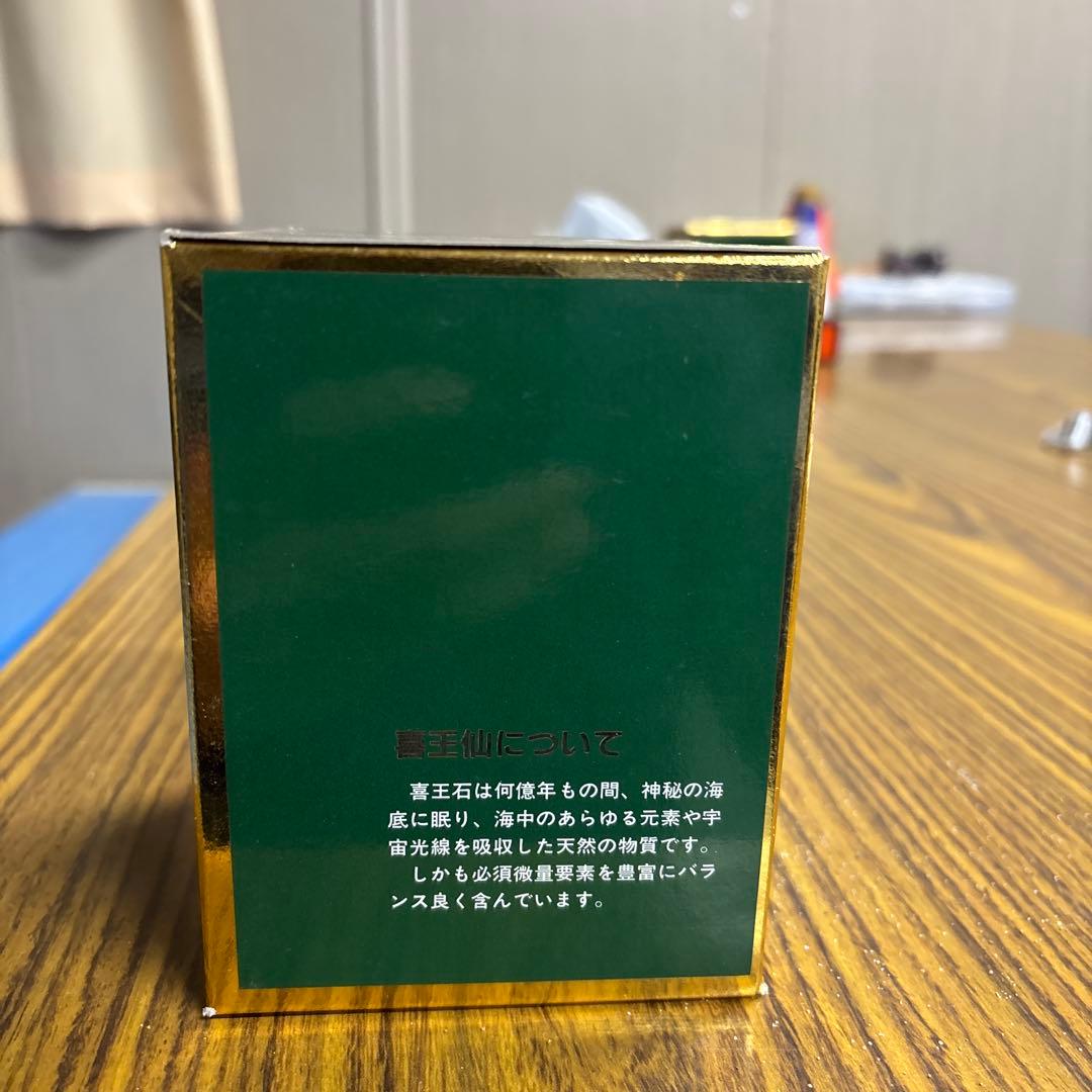 喜王仙　粉末入浴剤