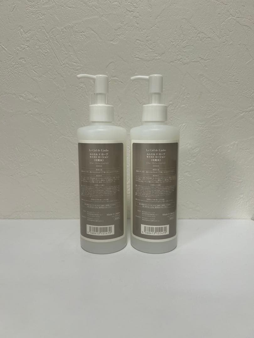 ルシエルドローブ モイストローション300ml【業務用】 ２本セット