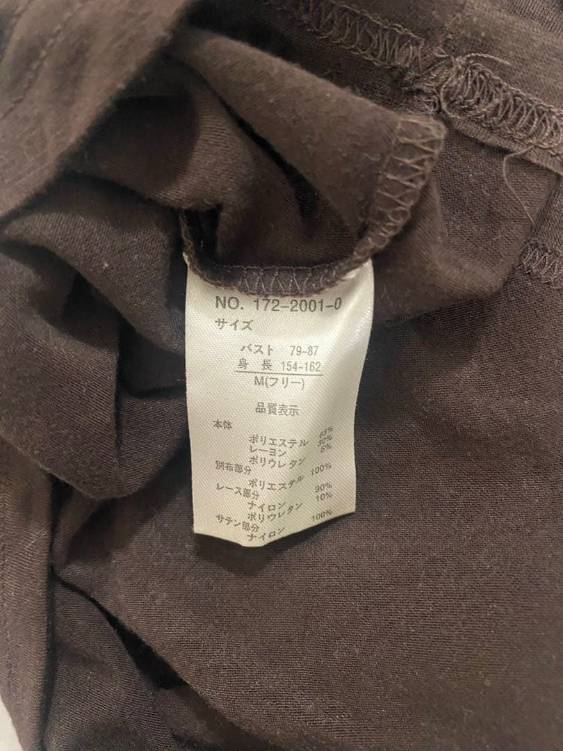 リズリサ　キャミソール　Mサイズ