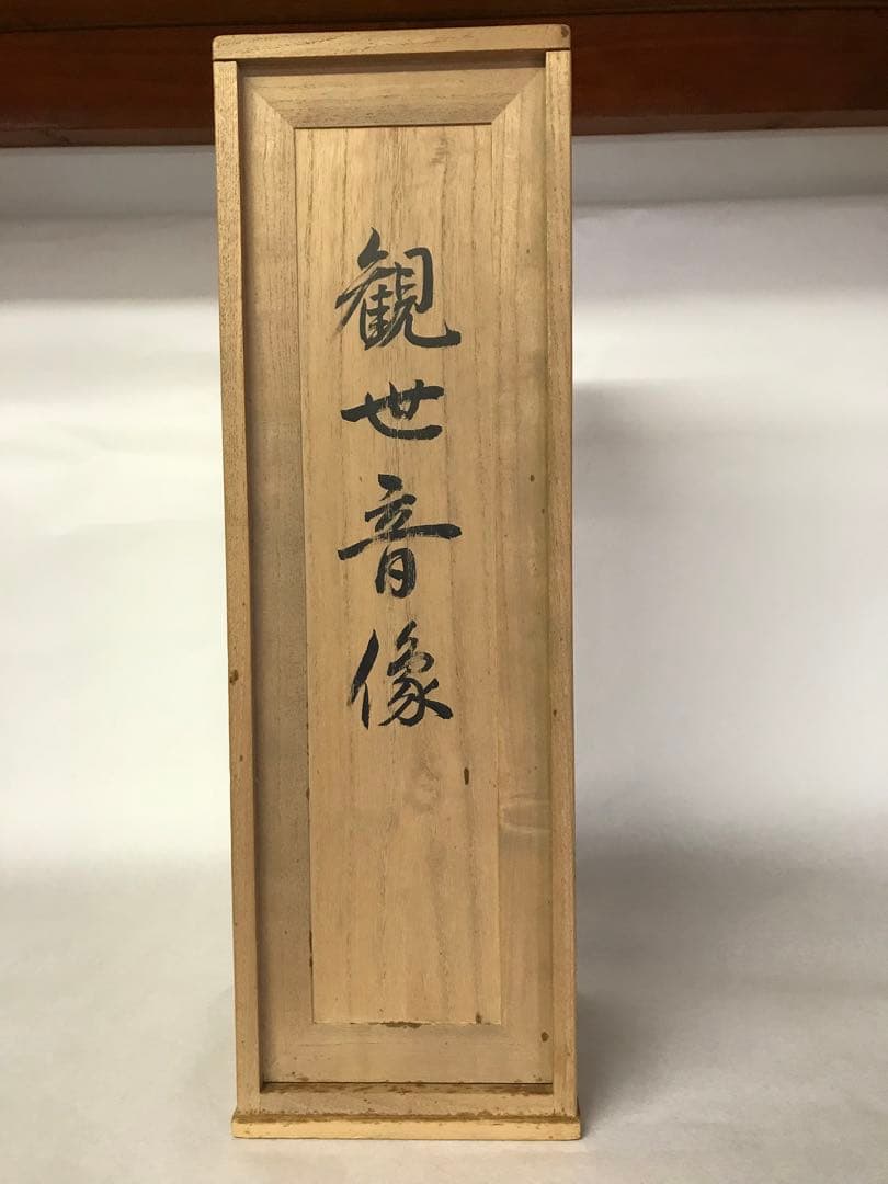 銅製:１尺３寸聖観世音菩薩像