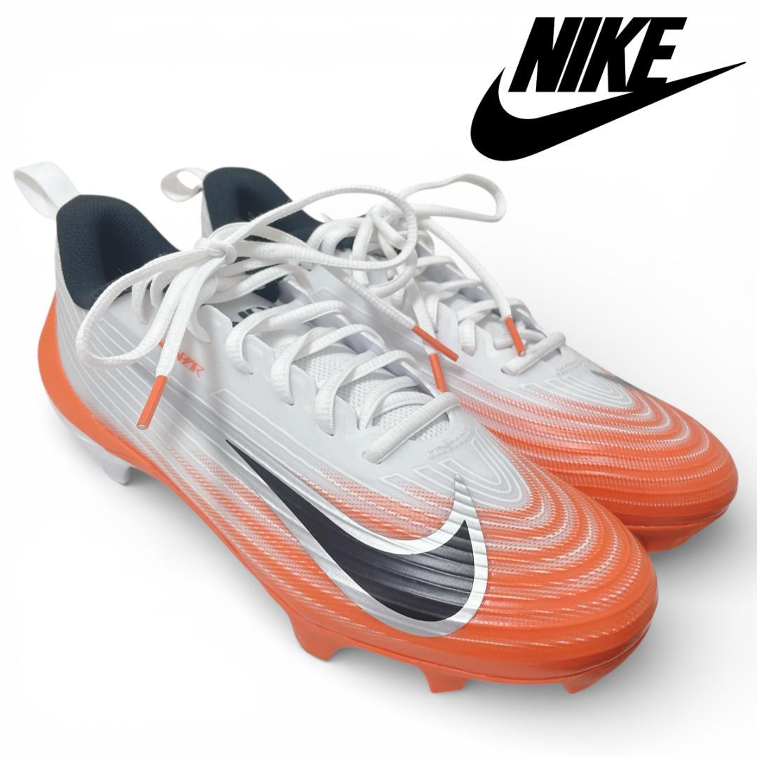ナイキ スパイク アメフト 海外モデル 26.5cm NIKE Vapor 希少