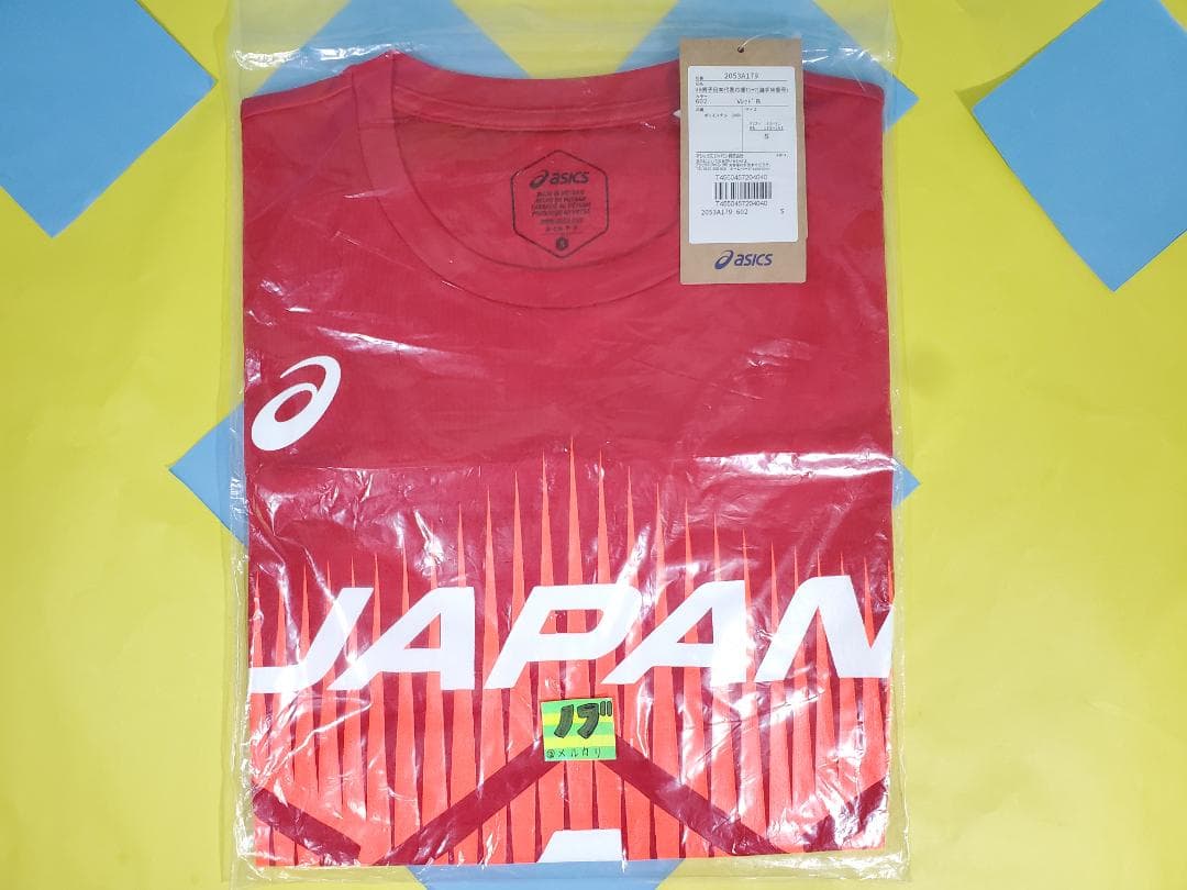 2023年 バレーボール男子日本代表 応援Tシャツ 西田有志 S