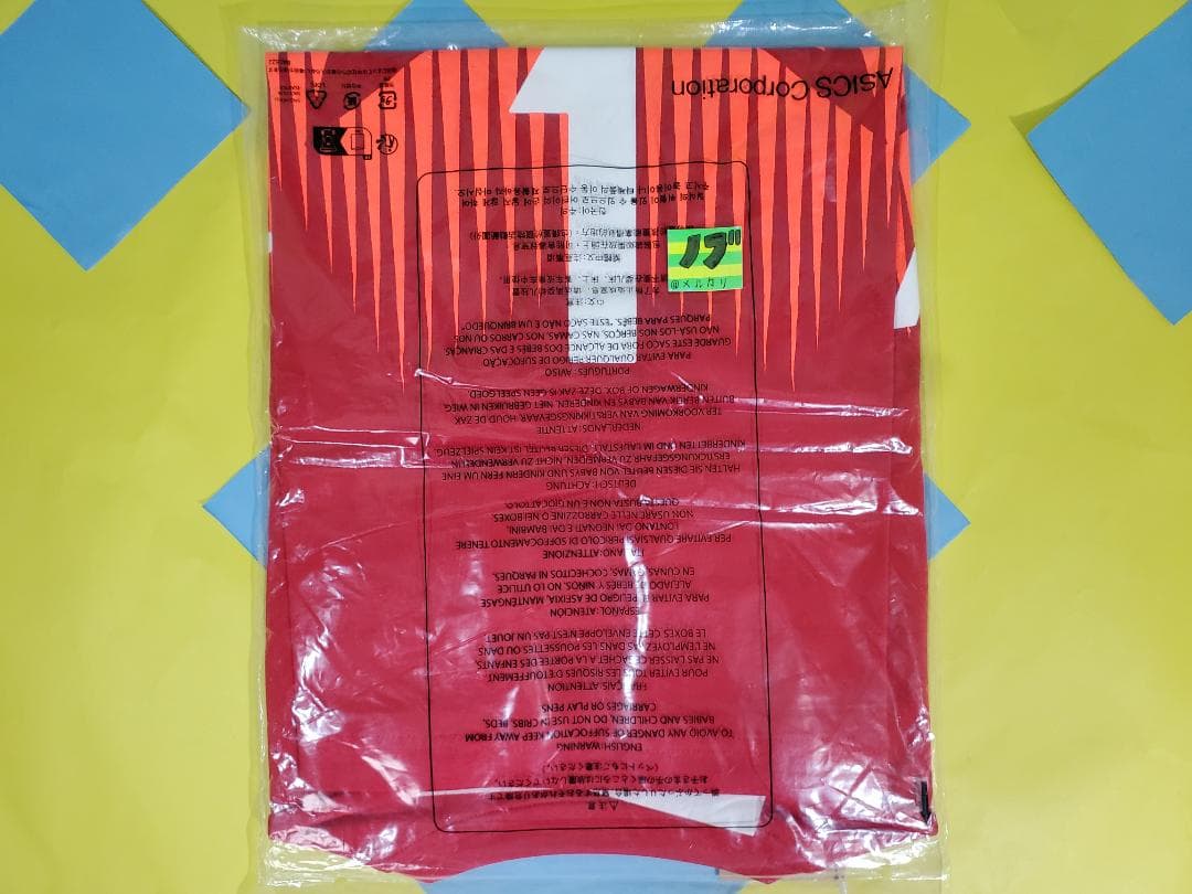 2023年 バレーボール男子日本代表 応援Tシャツ 西田有志 S