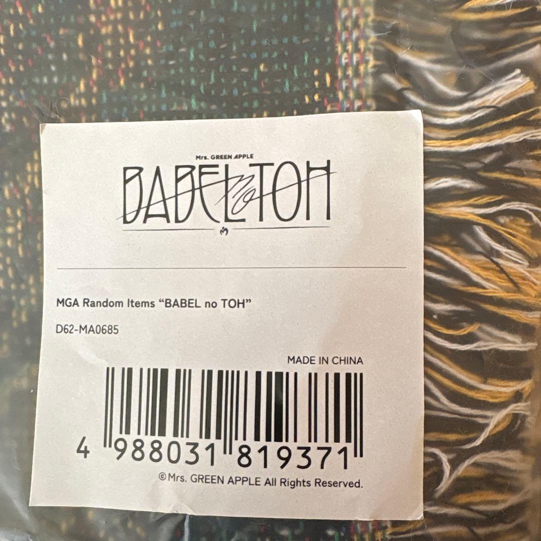 Mrs. GREEN APPLE BABEL no TOH ガチャ当たりクロス