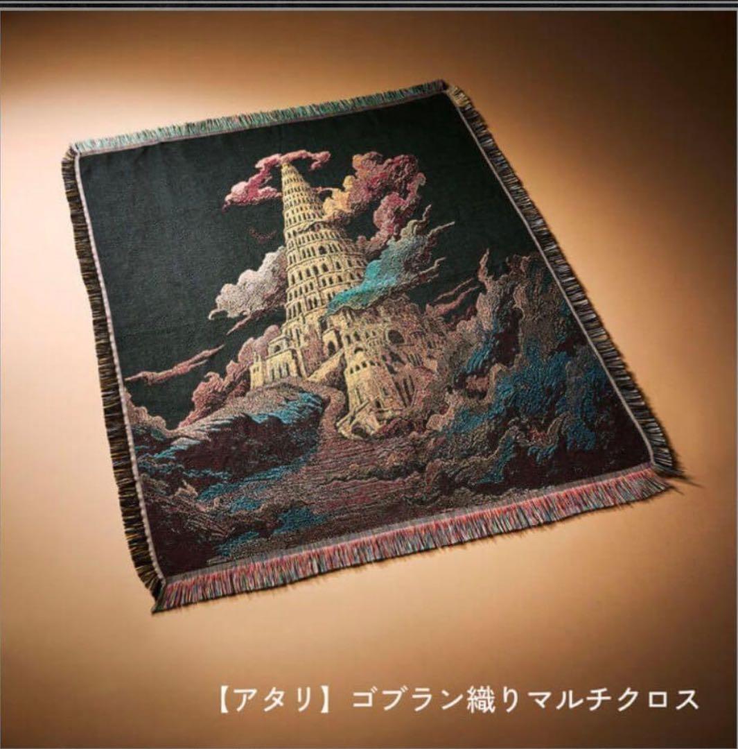 Mrs. GREEN APPLE BABEL no TOH ガチャ当たりクロス