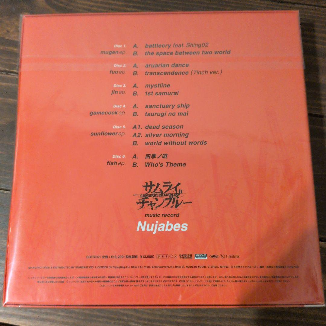 サムライチャンプルー　レコード　Nujabes