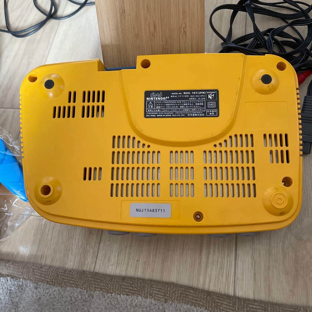 ニンテンドー64 ピカチュウ