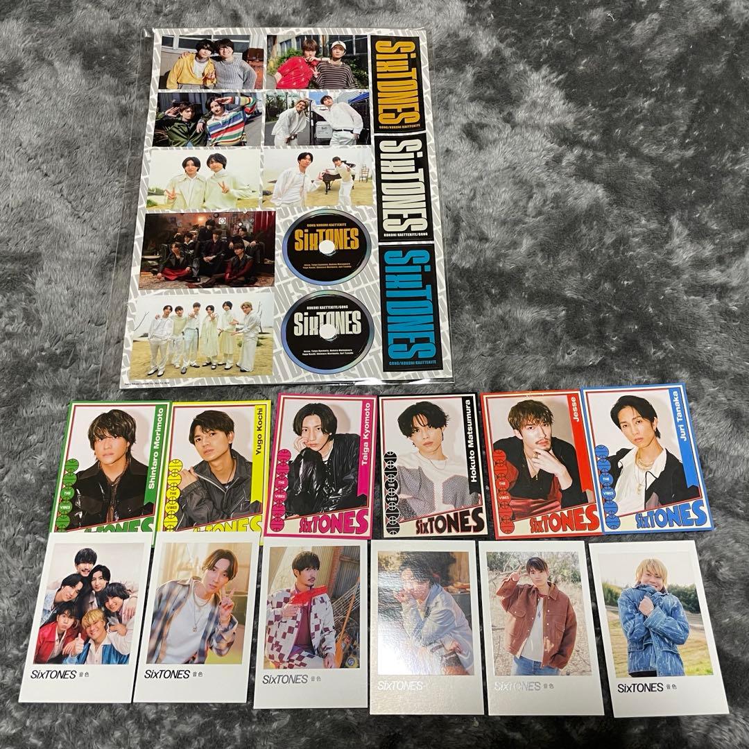 SixTONES CD・BluRay