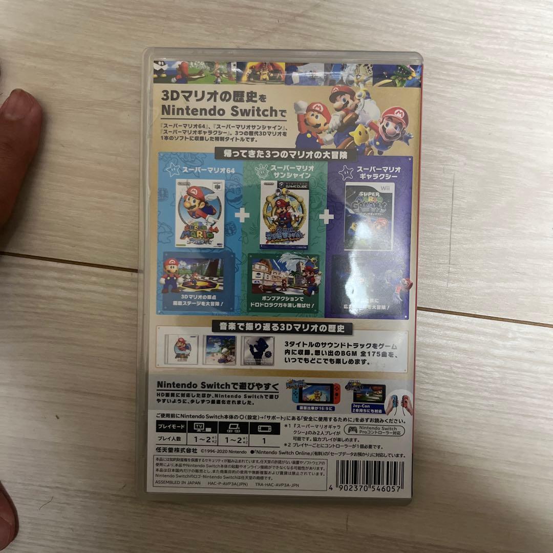 SUPER MARIO 3D COLLECTION 美品