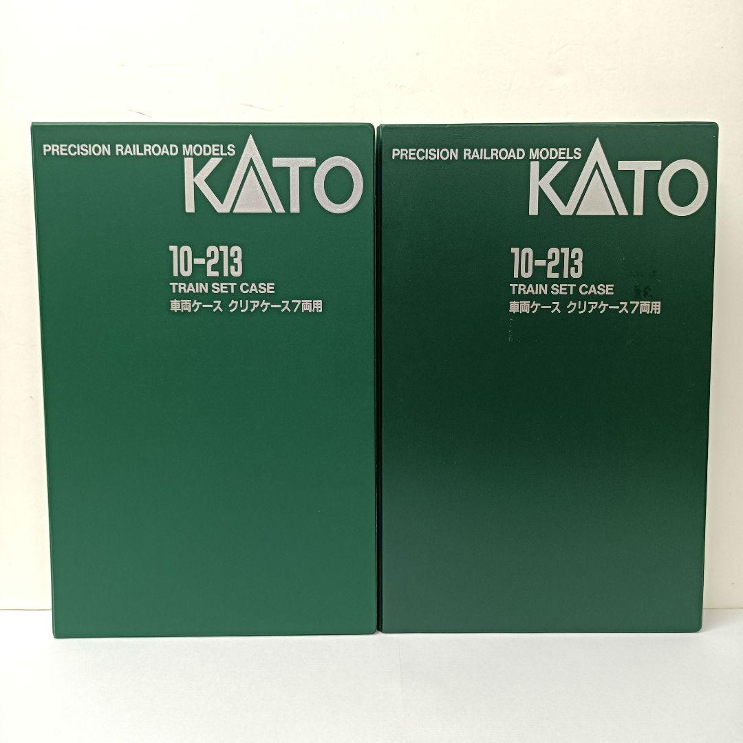 284.KATO　10-213　車両ケース クリアケース7両用　９点セット