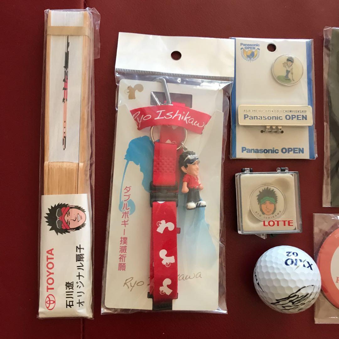 石川遼　サインボール&グッズ
