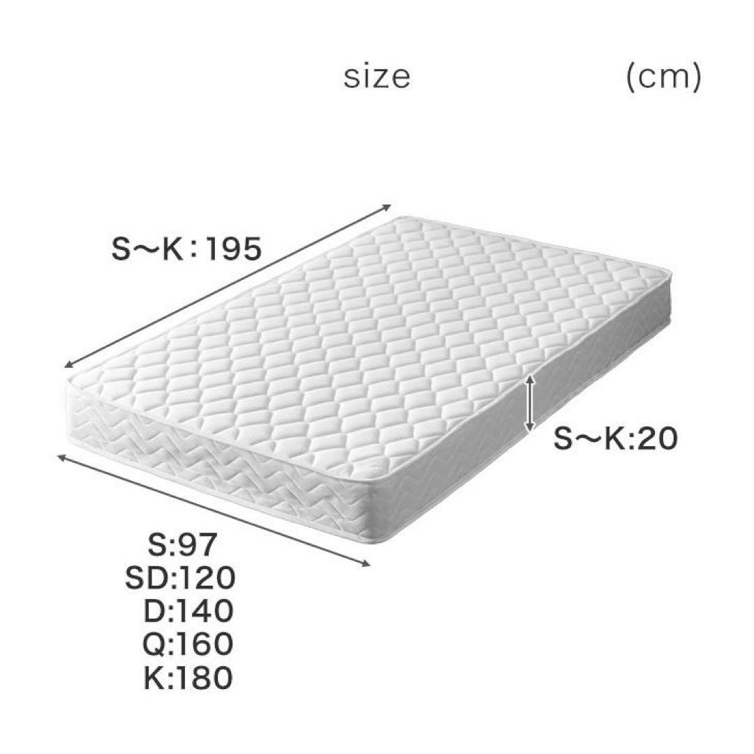 マットレス セミダブル ボンネルコイルマットレス 厚み20cm 高密度