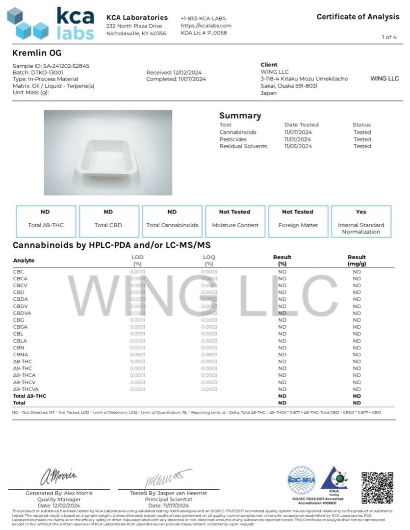 CDTテルペン 50ml