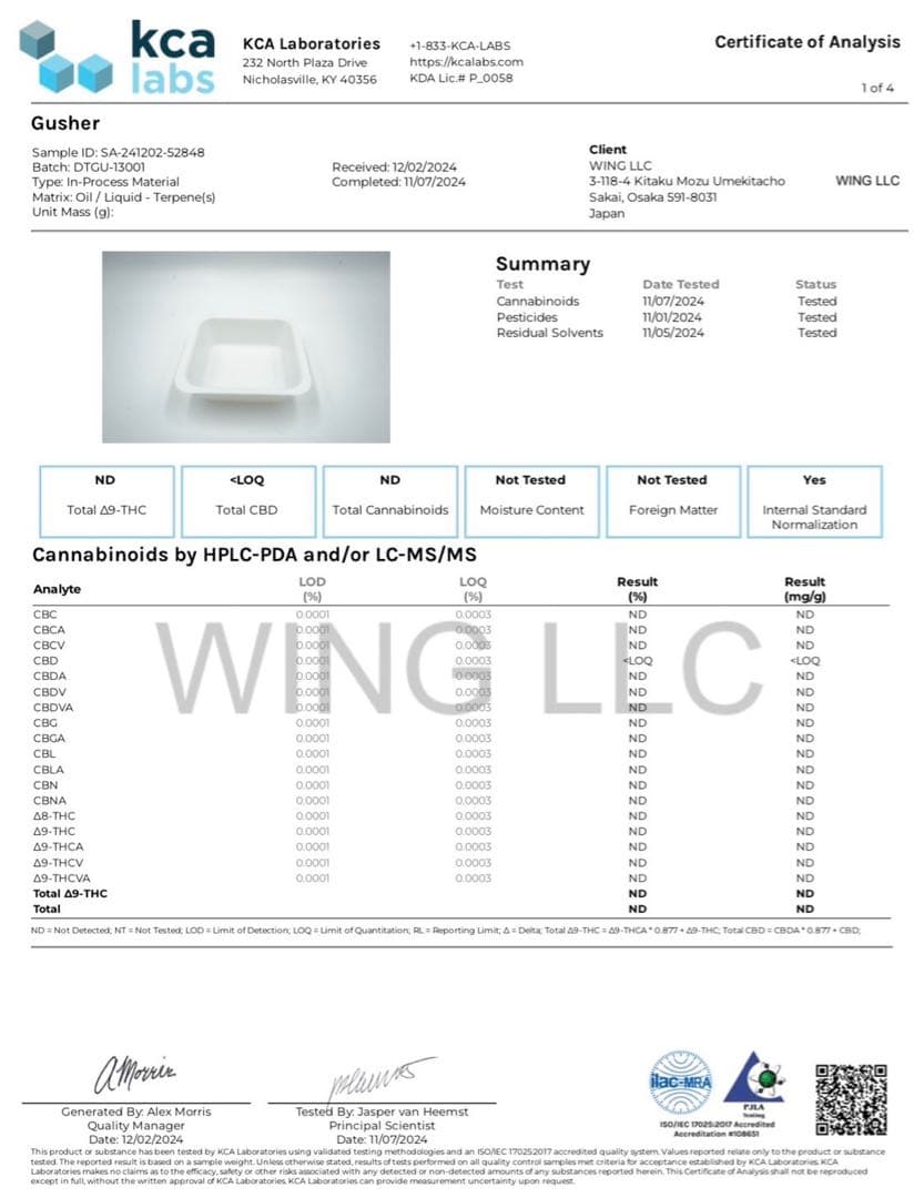 CDTテルペン 50ml