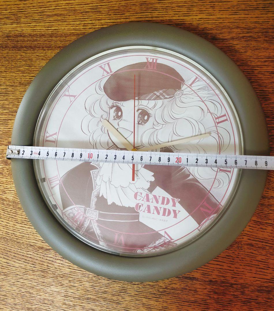 【激レア 動作確認済】キャンディ♡キャンディ壁掛け時計