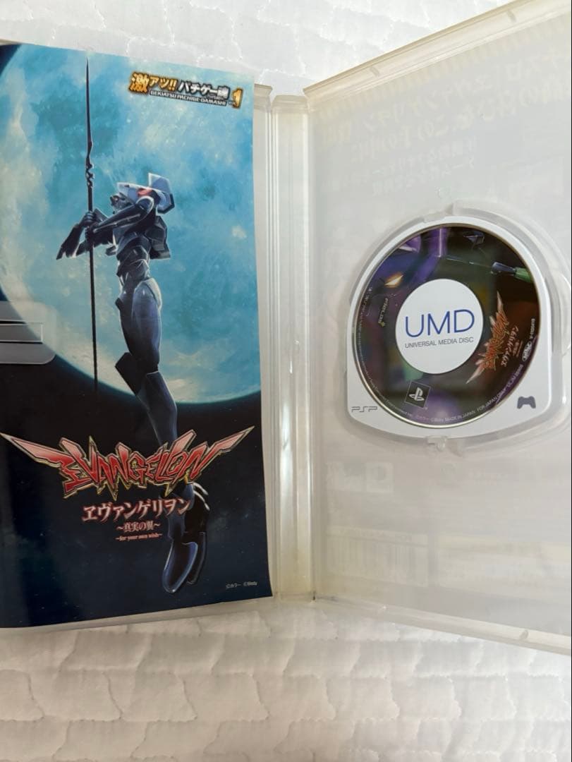 PSP本体（ブルー）＋ソフト8本＋充電器セット