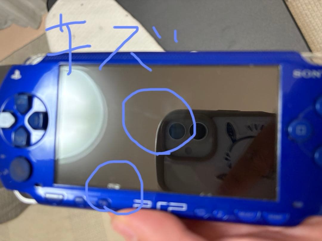 PSP本体（ブルー）＋ソフト8本＋充電器セット