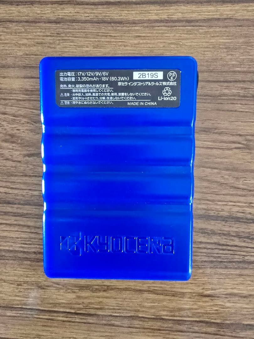 [美品] BURTLE AIRCRAFT エアコンファン 17V