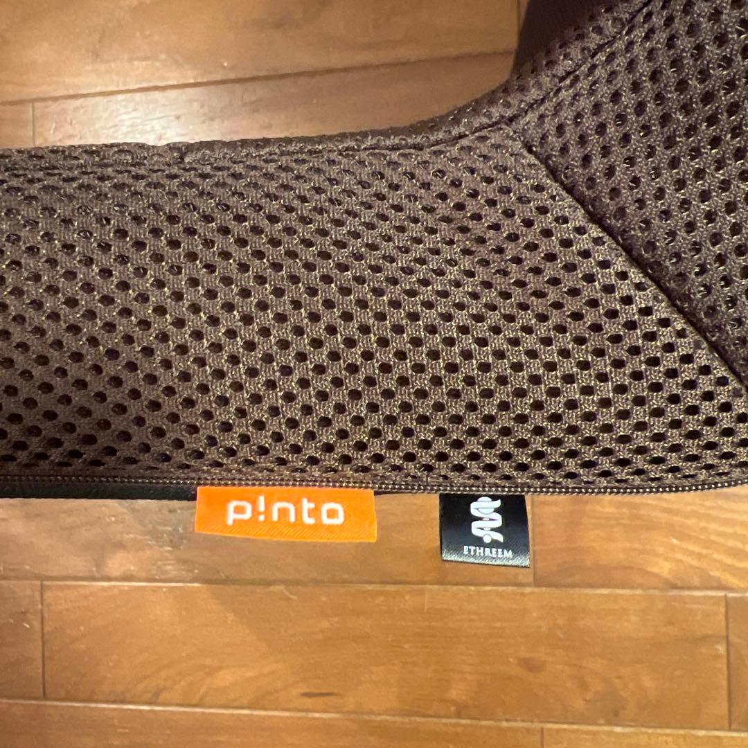 p!nto ＼正しい姿勢習慣／ クッション ピント　ブラウン