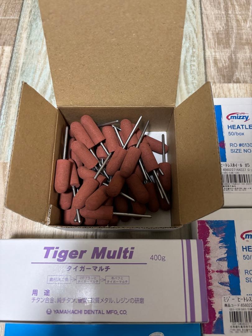 歯科技工材料詰め合わせ　ヒートレスホイール他