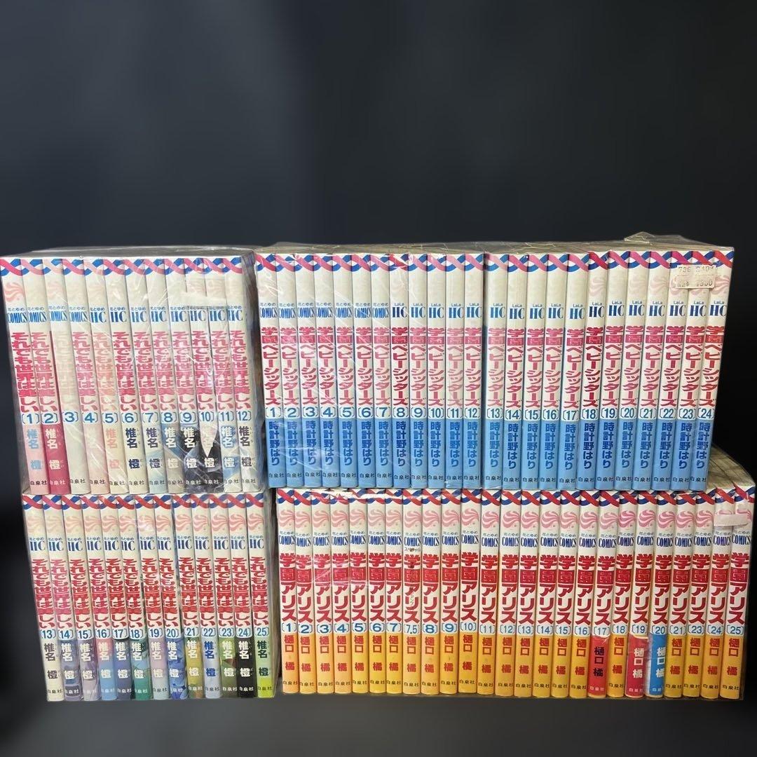 【豪華80冊超】名作白泉社コミックまとめ売り