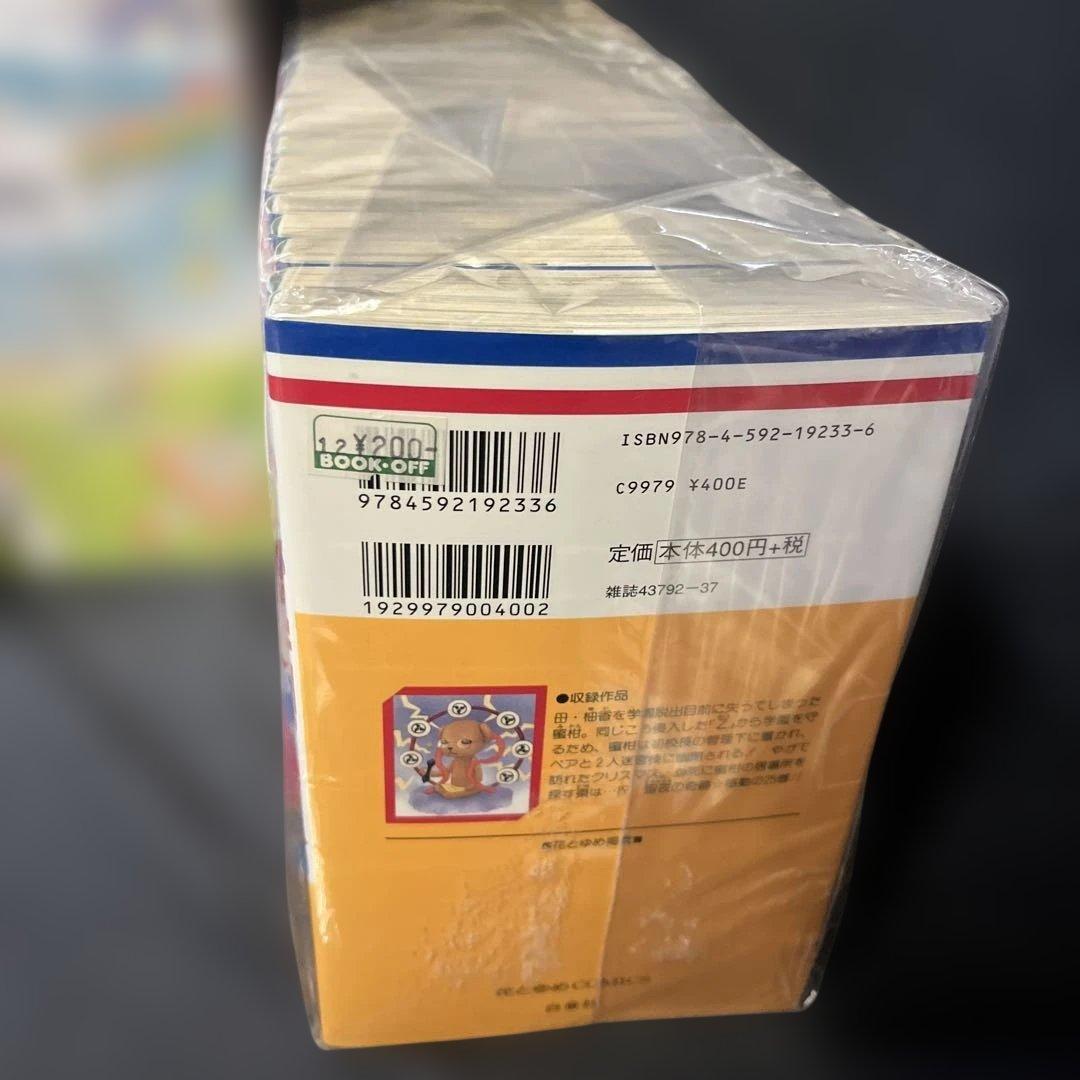 【豪華80冊超】名作白泉社コミックまとめ売り