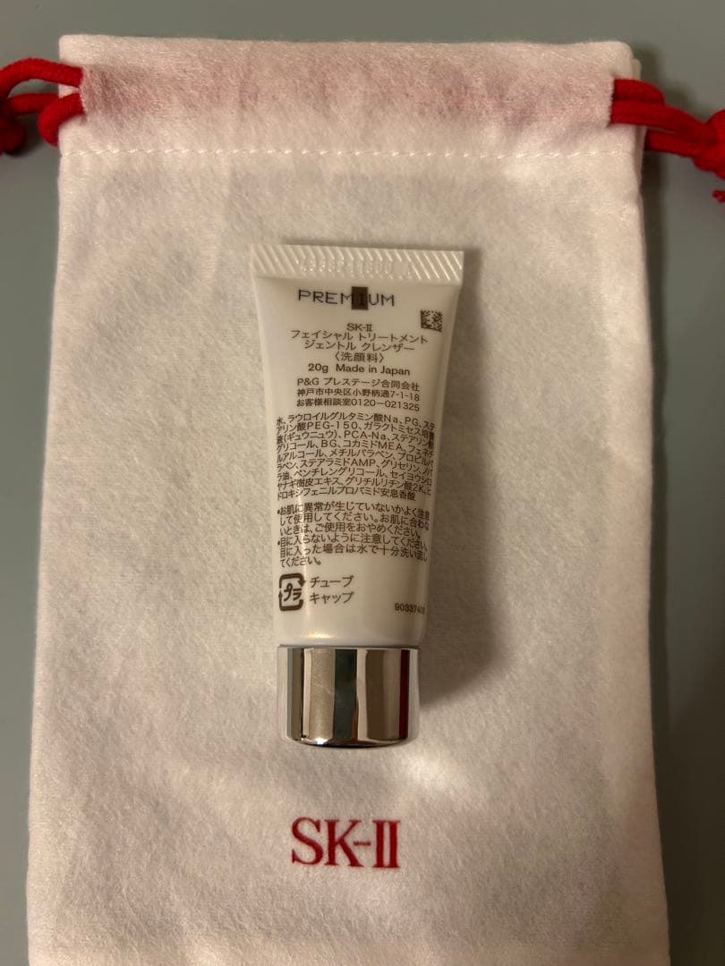 SK-II♡ジェノプティクス CC プライマー ナチュラルベージュ下地日焼け止め