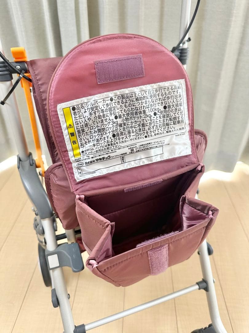 良品 マキテック シルバーカー キャリースルーン CS-10