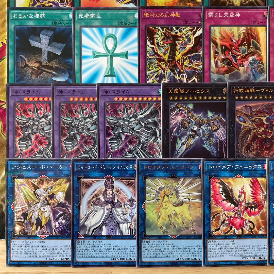 本格構築 三幻神デッキ オシリスの天空竜 ラーの翼神竜 オベリスクの巨神兵