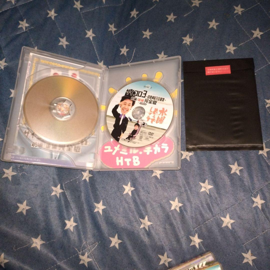 今週価格DVD5本＆水曜どうでしょうdvdコレ＆特製マガジンケース３個＆フォルダ