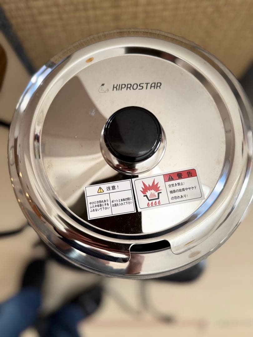 美品、KIPROSTAR 業務用スープジャー5L PRO-BSW5