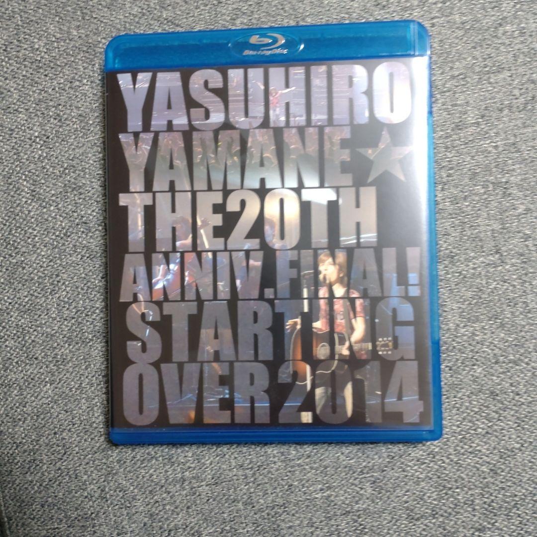 Ｔｈｅ２０ｔｈＡＮＮＩＶＥＲＳＡＲＹＦＩＮＡＬ！ＳＴＡＲＴＩＮＧＯＶＥＲ山根康広