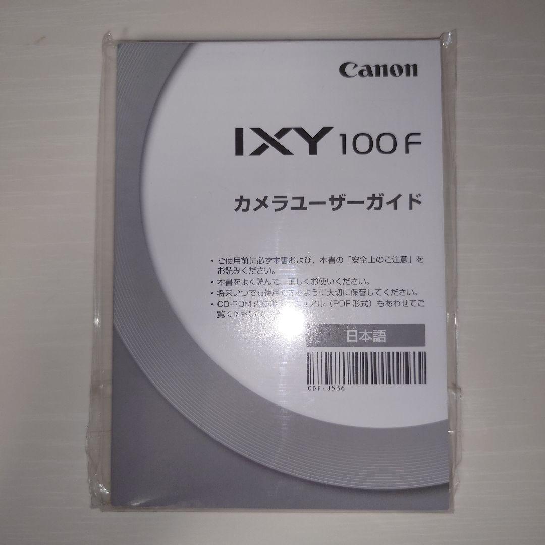 Canon IXY100F（シルバー）コンパクトデジタルカメラ バッテリー付き