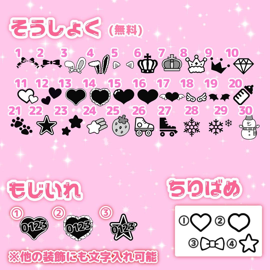 キンブレシート通常版 オーダー受付中♡