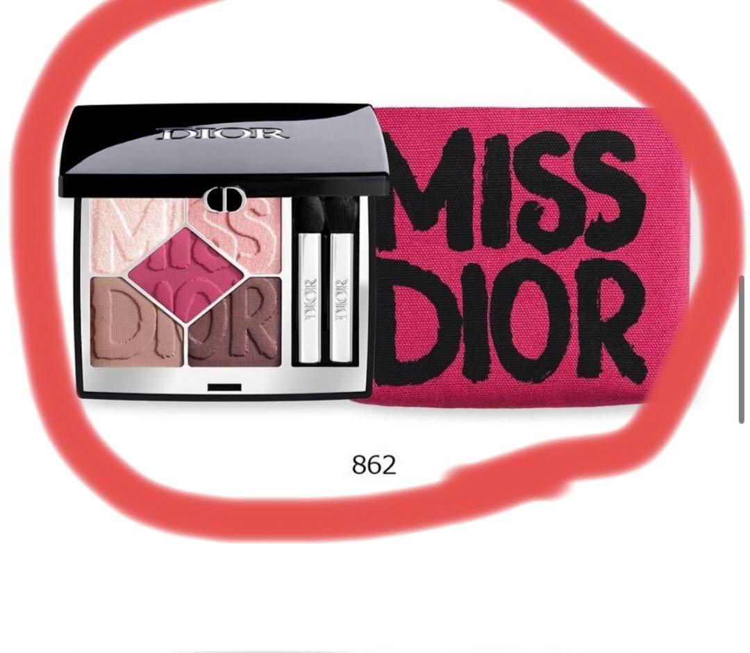 Dior ミス ディオール アイシャドウパレット 862