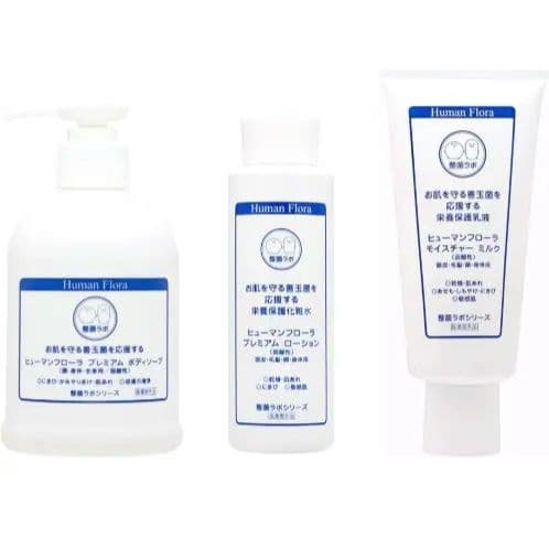 【送料込み】【ヒューマンフローラ】【未使用品】　洗顔・化粧水・乳液