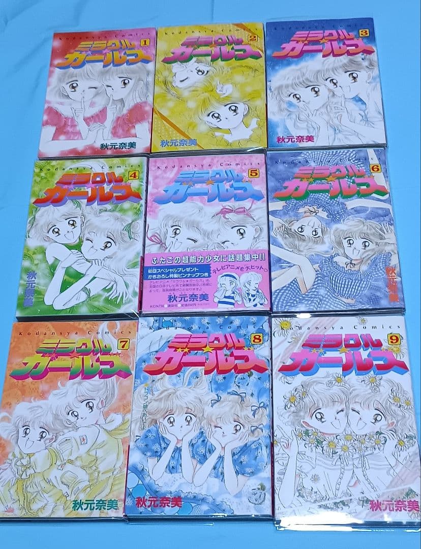 ミラクル☆ガールズ ＊ 秋元奈美