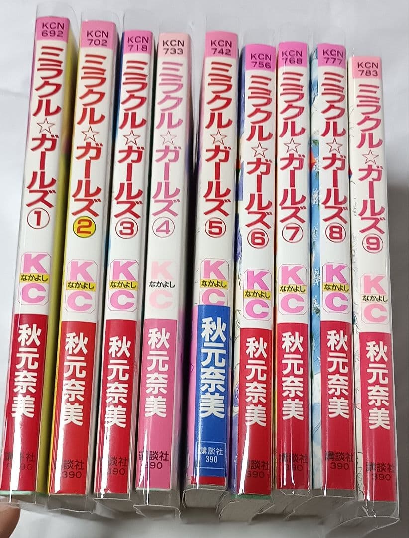 ミラクル☆ガールズ ＊ 秋元奈美