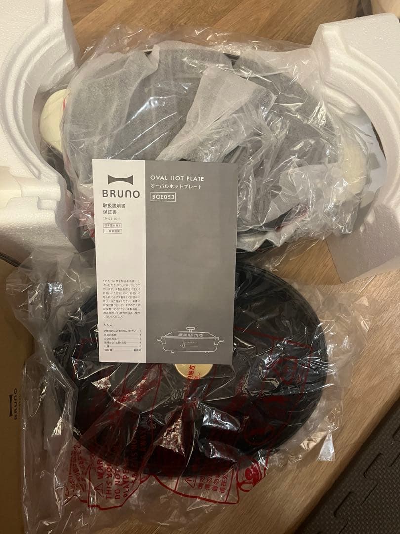新品未使用　BRUNO ブルーノ ホットプレート オーバル ブラック　調理家電