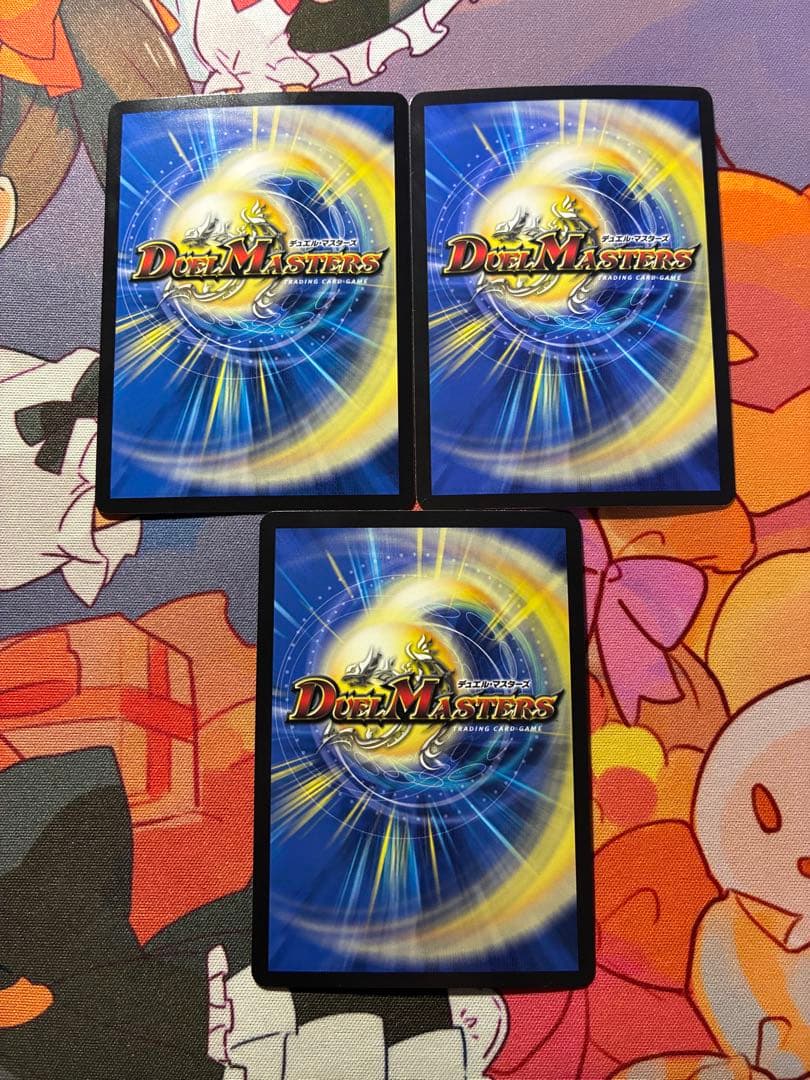 デュエルマスターズ カツキング 熱血の物語 キャラ ⑥