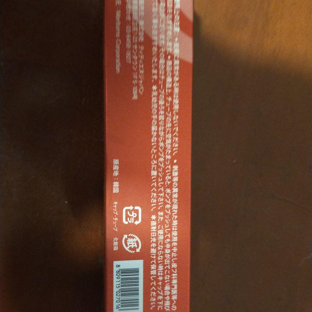 フェイスクリーム Caticlair B.B cream premium spf40pa++