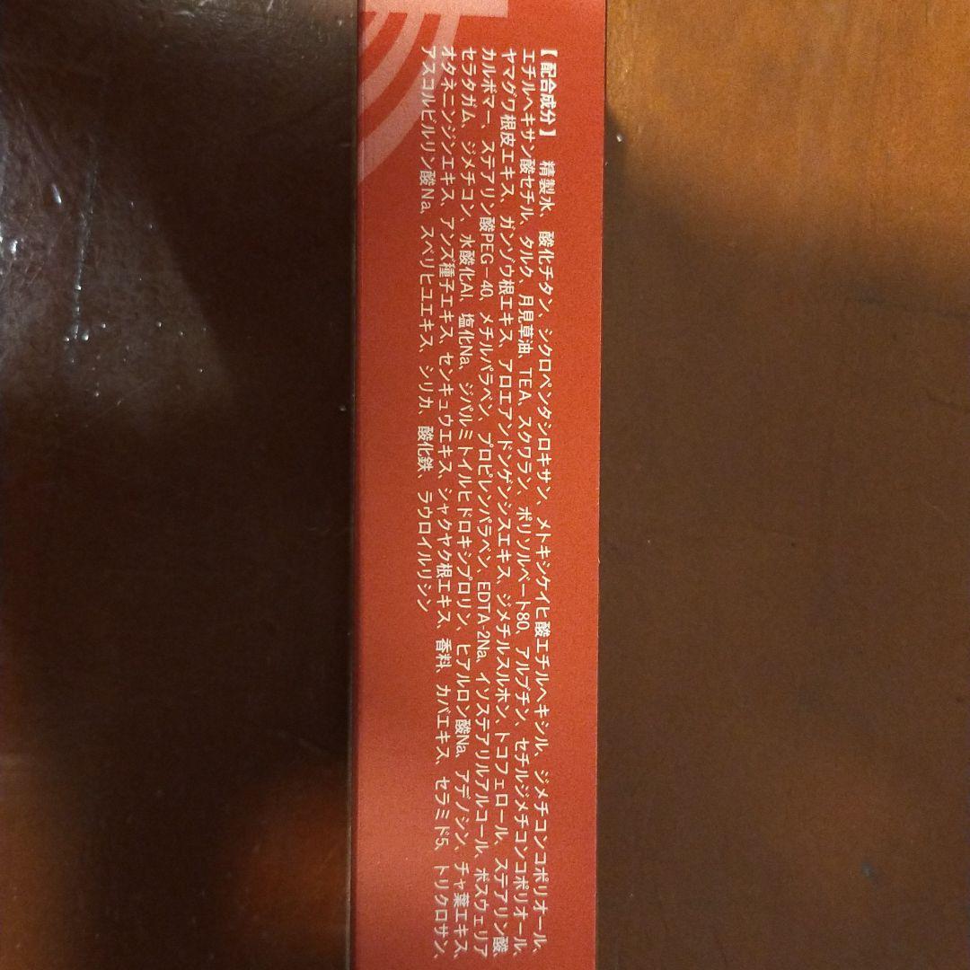 フェイスクリーム Caticlair B.B cream premium spf40pa++